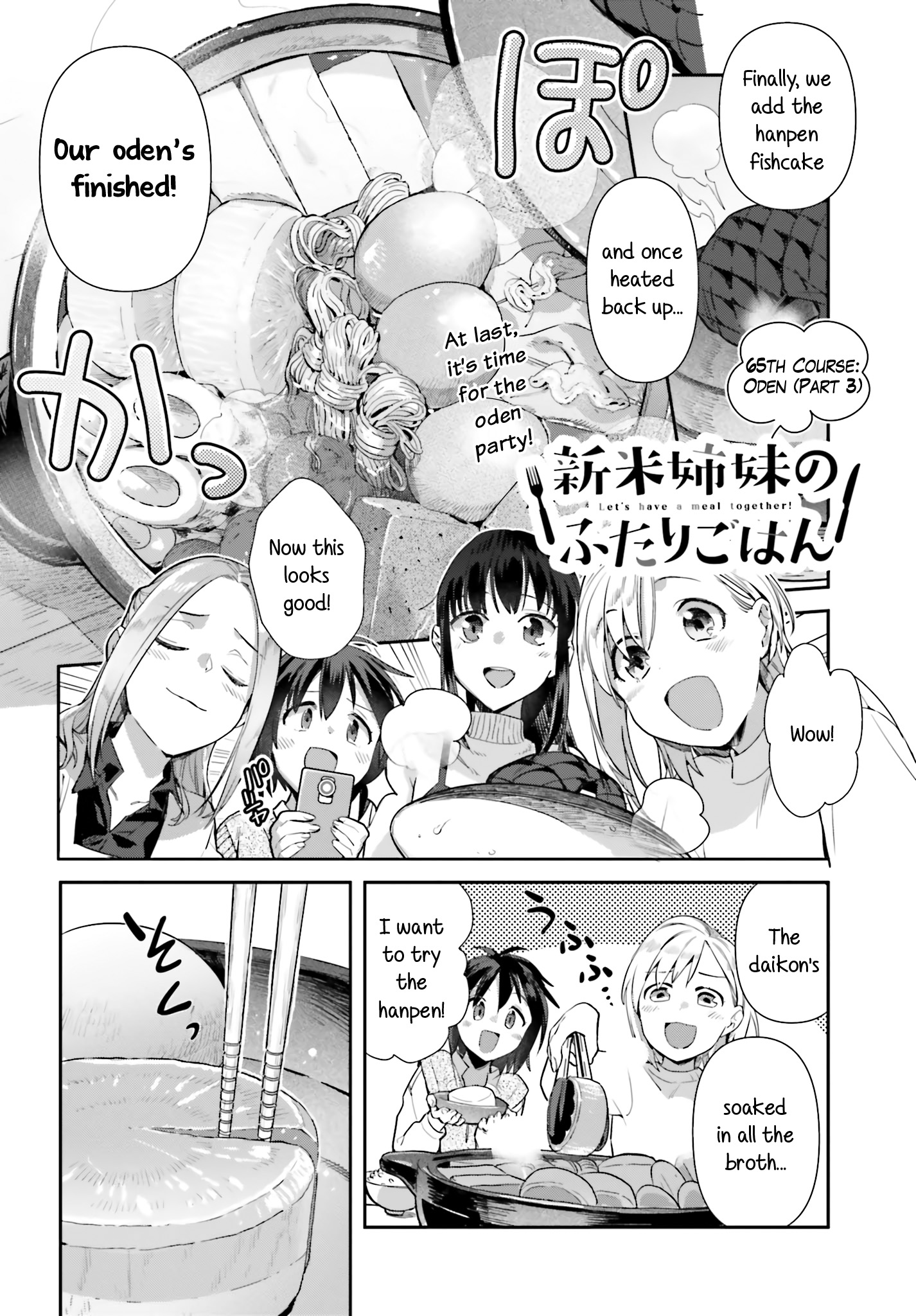 Shinmai Shimai No Futari Gohan - Chapter 65: Oden