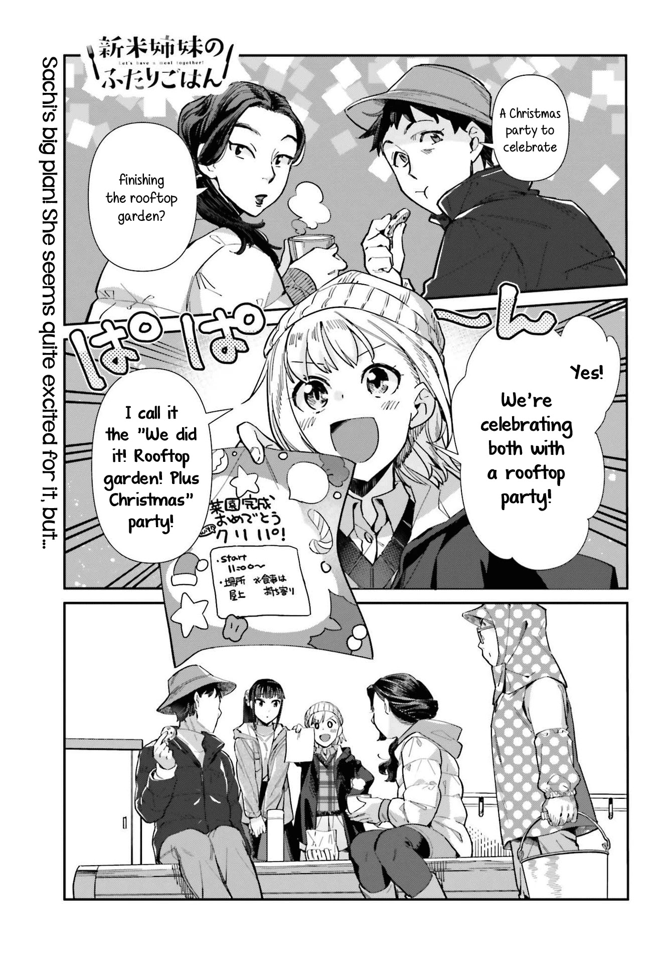 Shinmai Shimai No Futari Gohan - Chapter 56: Lobster