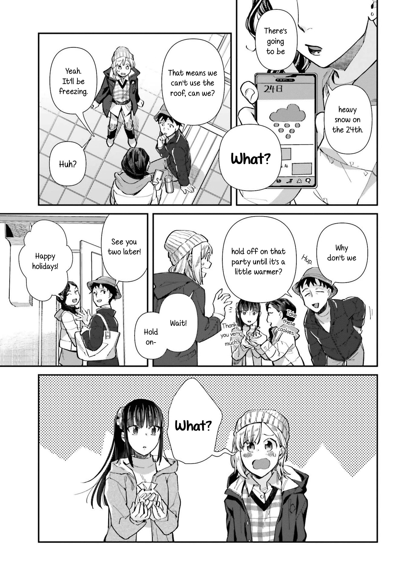 Shinmai Shimai No Futari Gohan - Chapter 56: Lobster