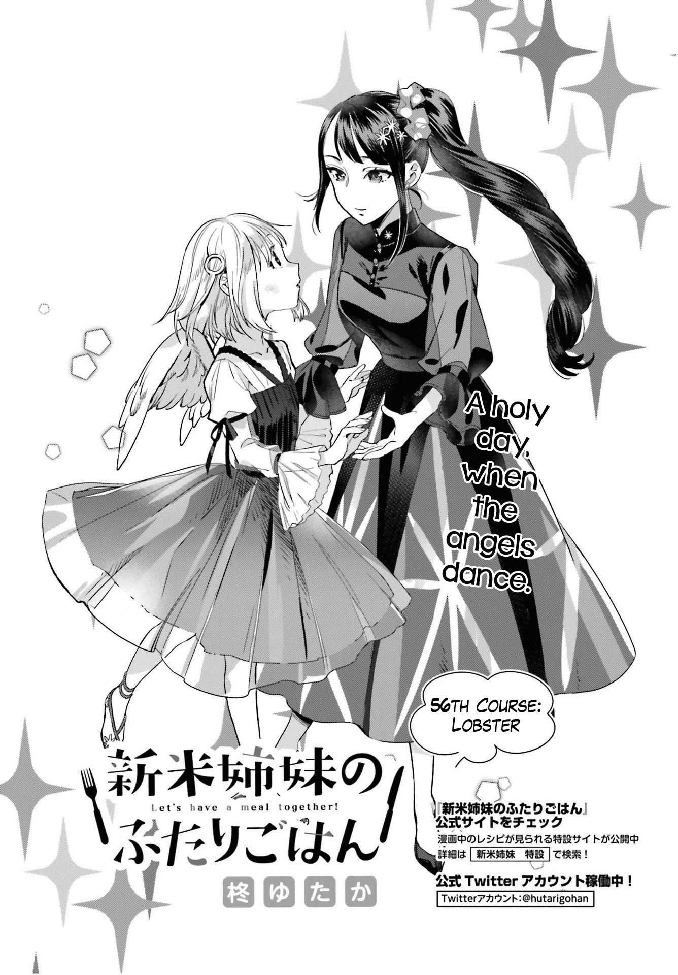 Shinmai Shimai No Futari Gohan - Chapter 56: Lobster