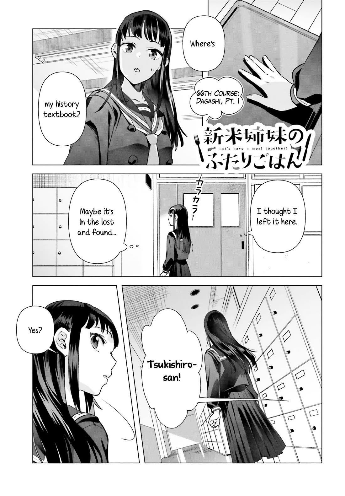 Shinmai Shimai No Futari Gohan - Chapter 66: Dagashi, Pt. 1