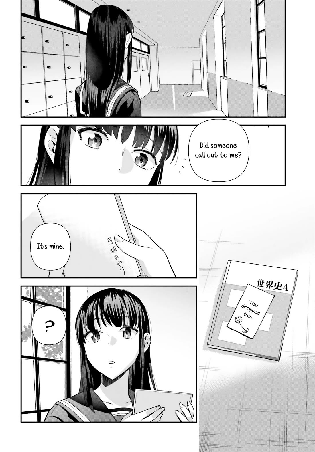 Shinmai Shimai No Futari Gohan - Chapter 66: Dagashi, Pt. 1