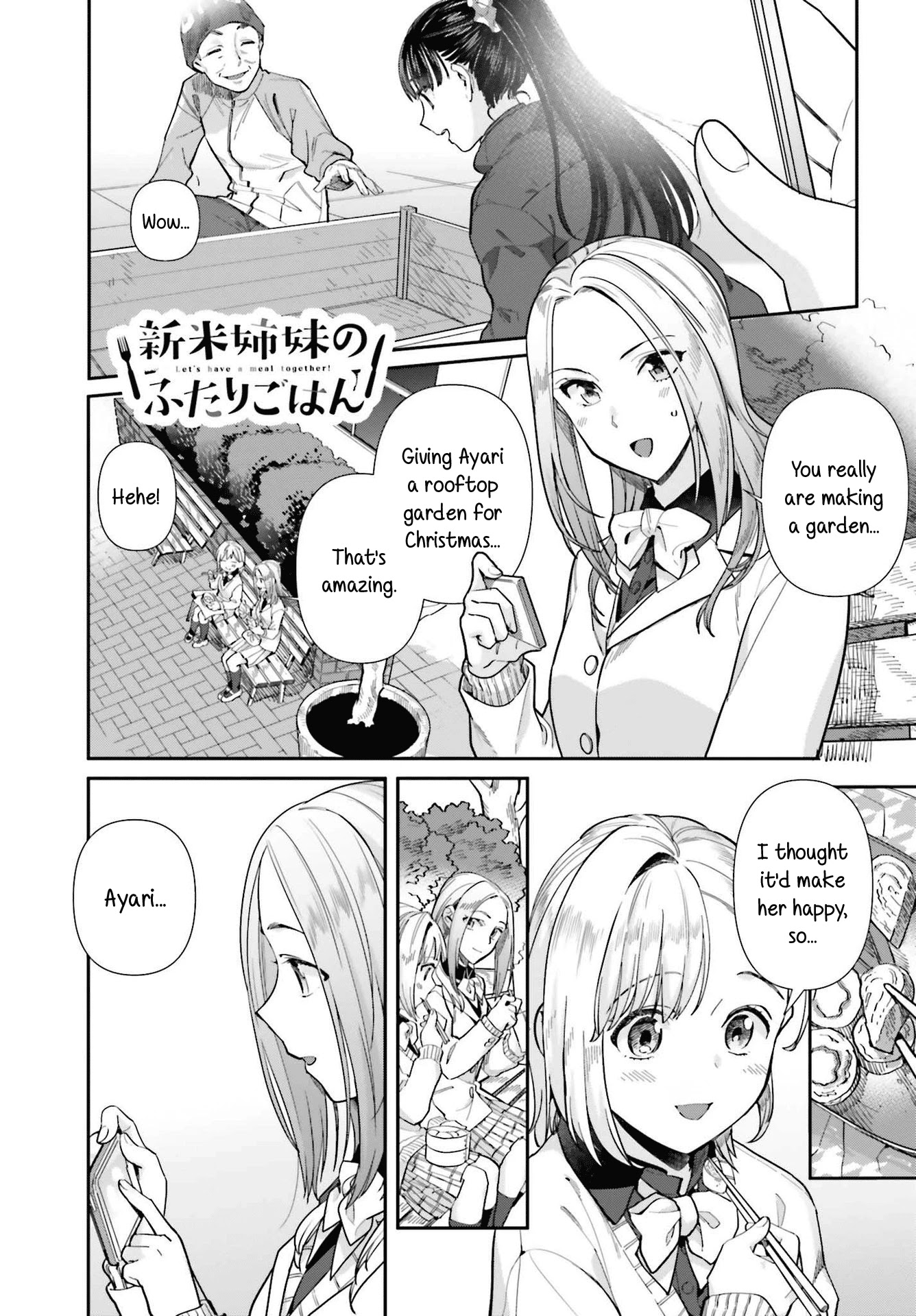 Shinmai Shimai No Futari Gohan - Chapter 55: Pot Pie