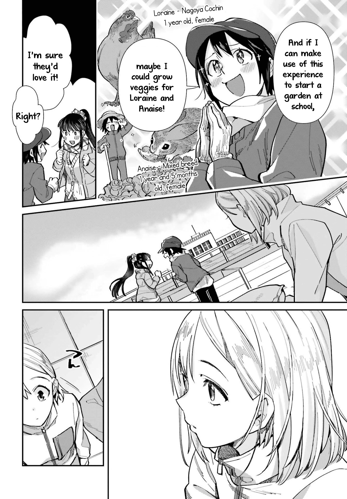 Shinmai Shimai No Futari Gohan - Chapter 55: Pot Pie