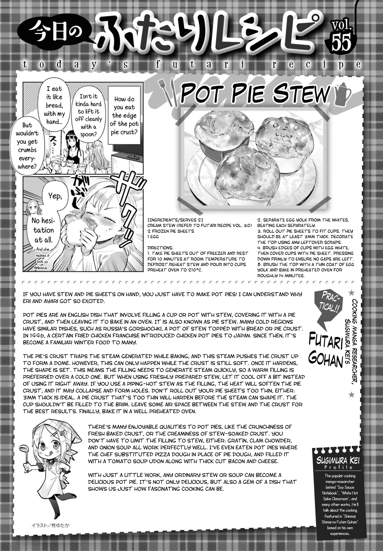 Shinmai Shimai No Futari Gohan - Chapter 55: Pot Pie