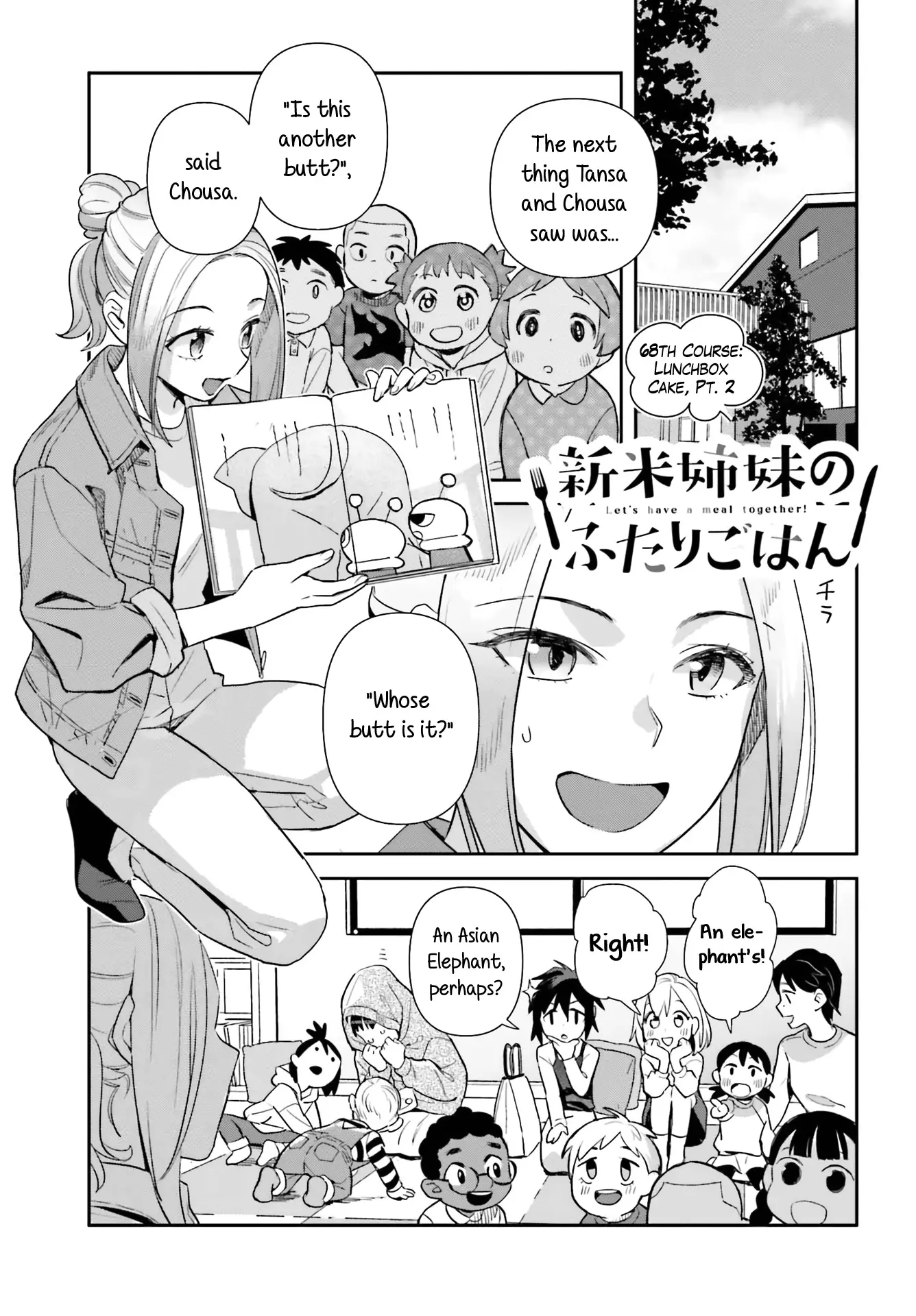 Shinmai Shimai No Futari Gohan - Chapter 68: Lunchbox Cake