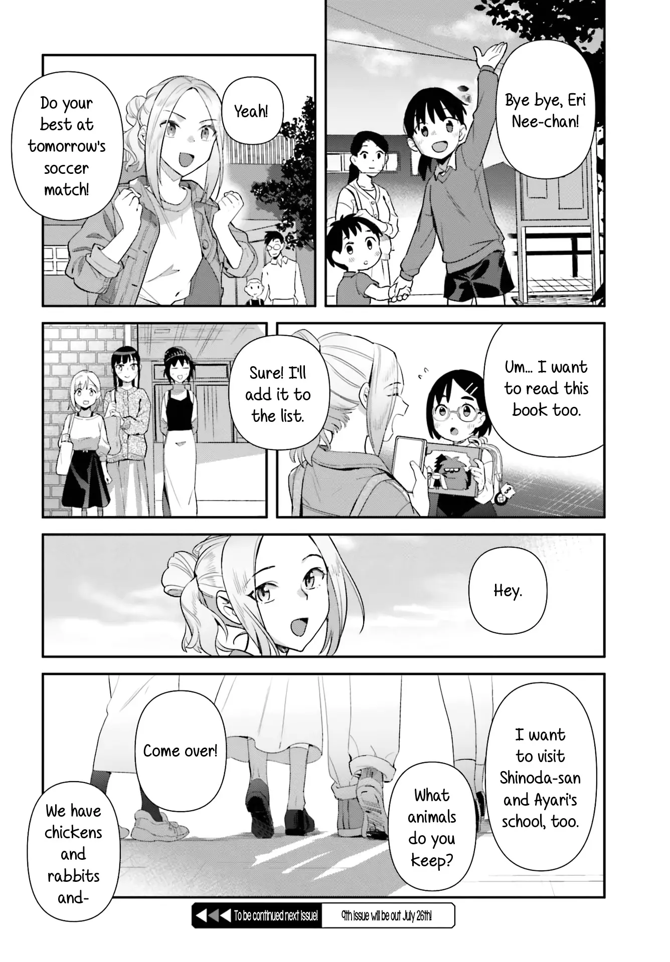 Shinmai Shimai No Futari Gohan - Chapter 68: Lunchbox Cake