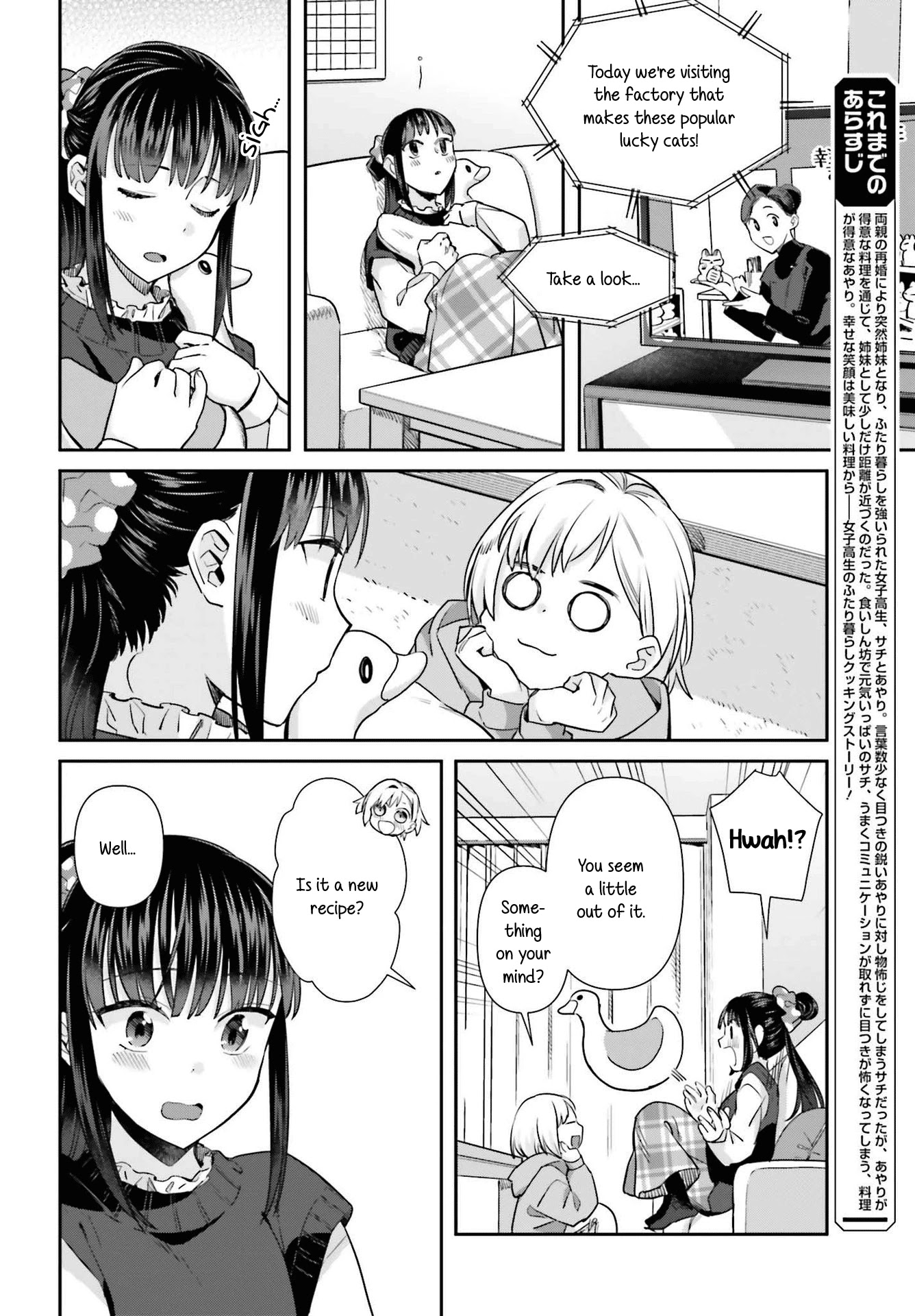 Shinmai Shimai No Futari Gohan - Chapter 58: Omelettes