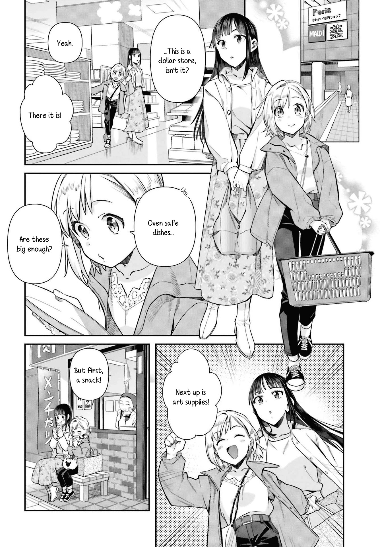 Shinmai Shimai No Futari Gohan - Chapter 58: Omelettes