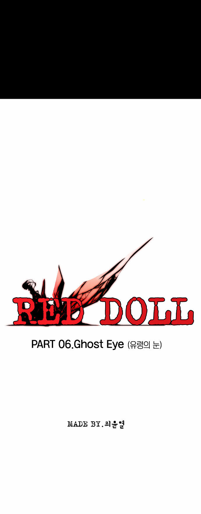 Red Doll - Chapter 6