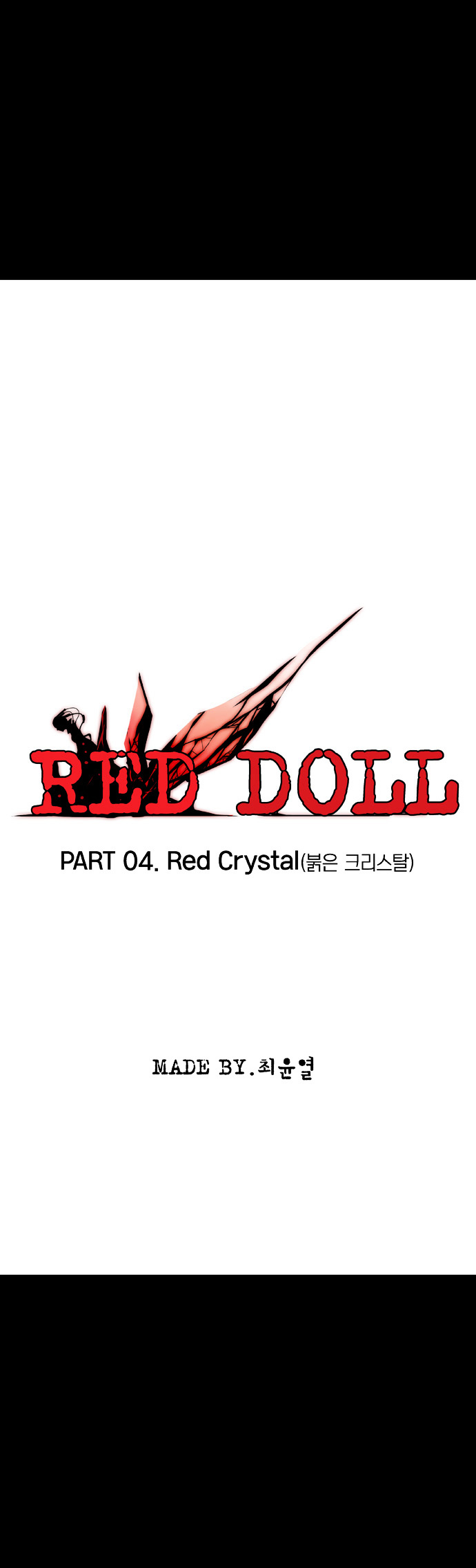 Red Doll - Chapter 4 : Red Crystal