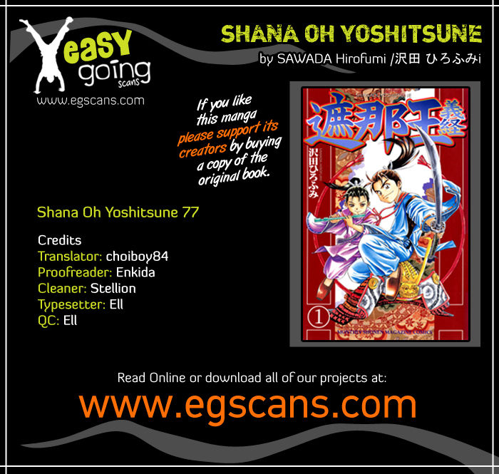 Shana Oh Yoshitsune - Chapter 77 : Vol 02