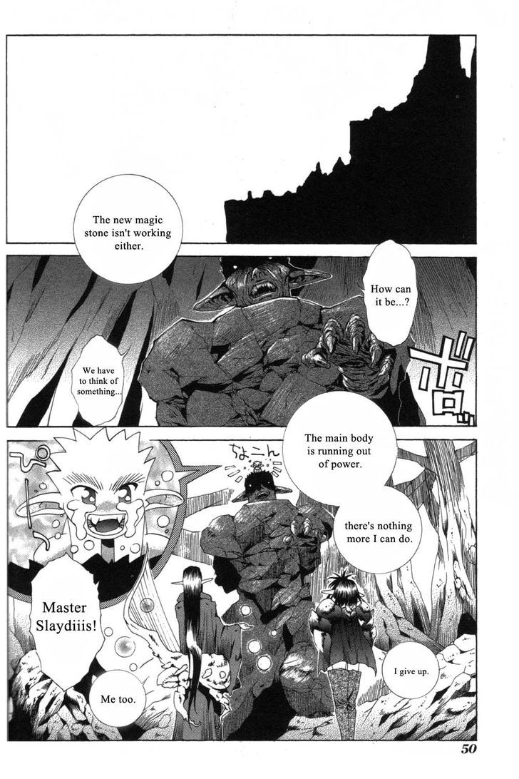 Desert Coral - Vol.04 Chapter 17 : Death