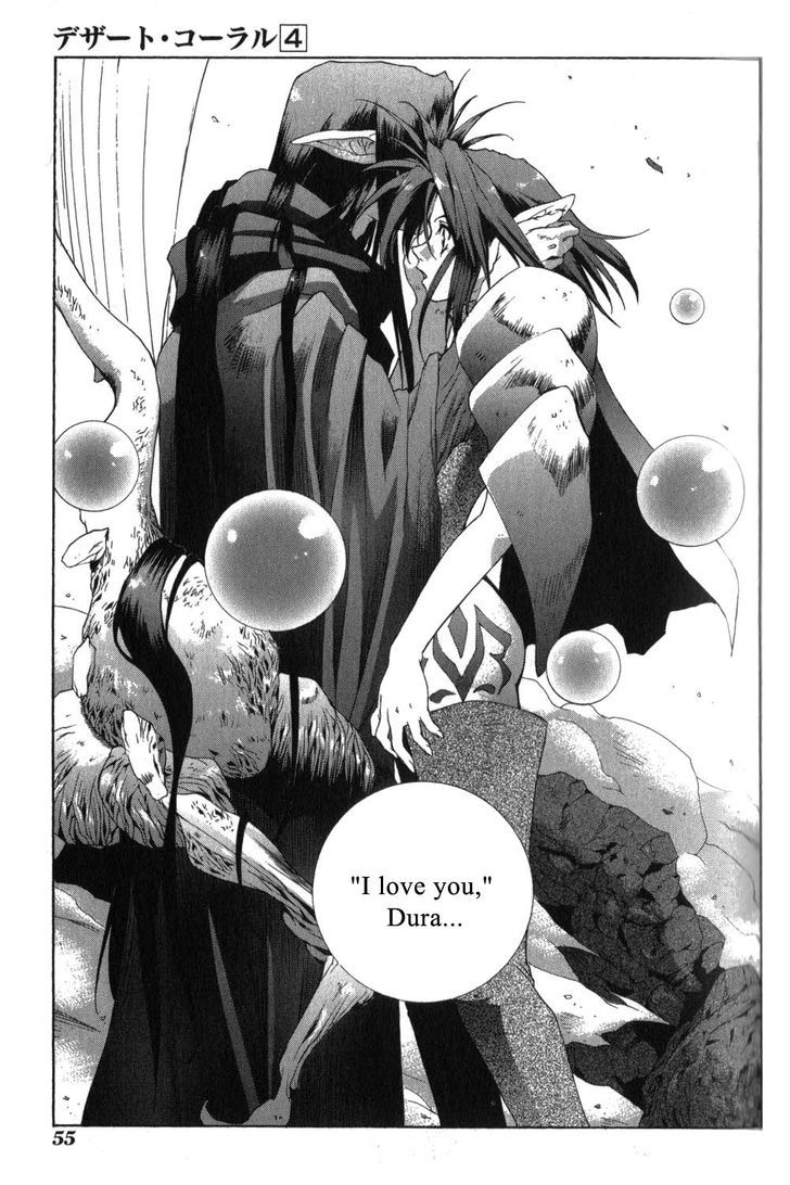 Desert Coral - Vol.04 Chapter 17 : Death