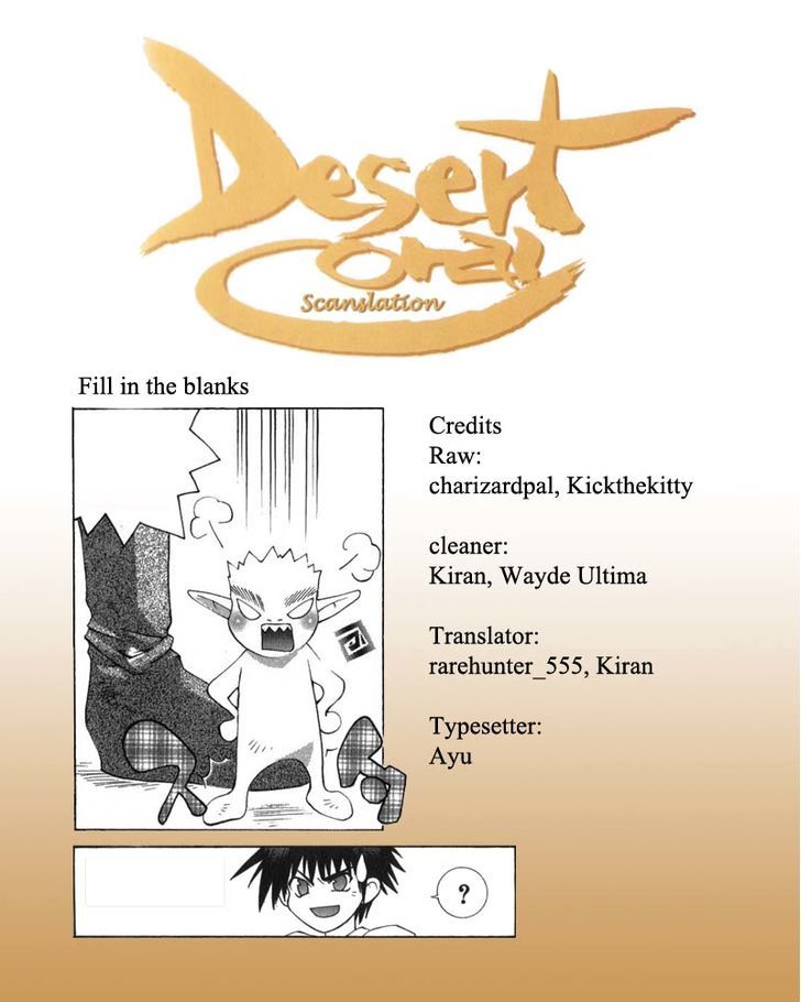 Desert Coral - Vol.04 Chapter 17 : Death