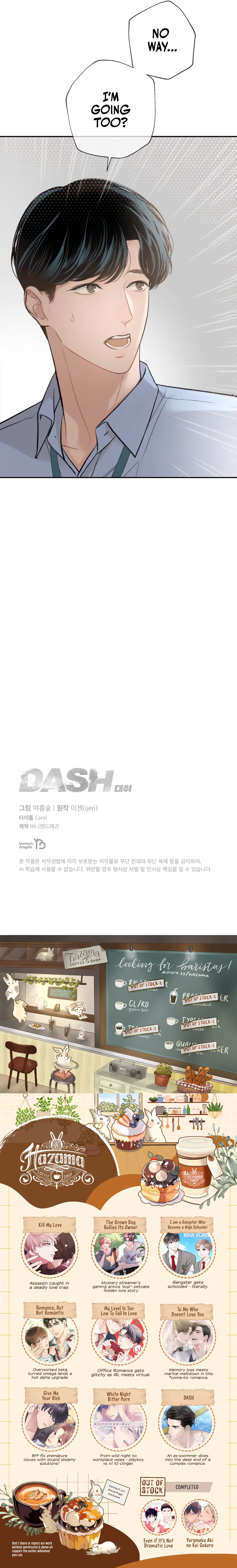 Dash - Chapter 4