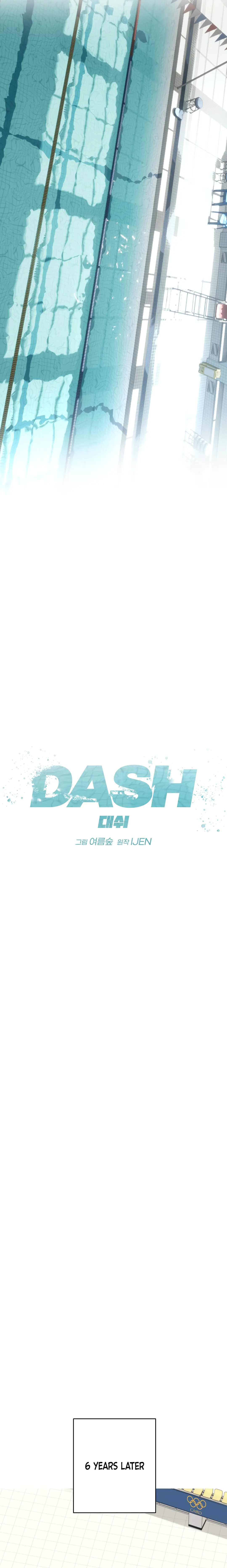 Dash - Chapter 1