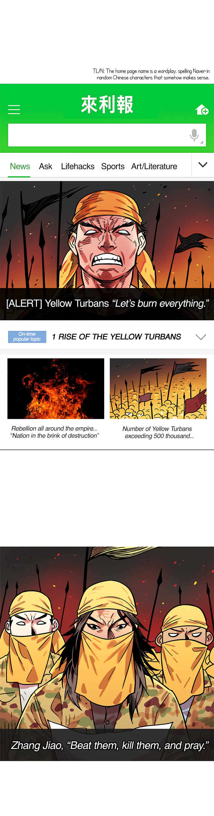 Texts Of The Three Kingdoms - Vol.1 Chapter 3: Rise Of The Yellow Turbans