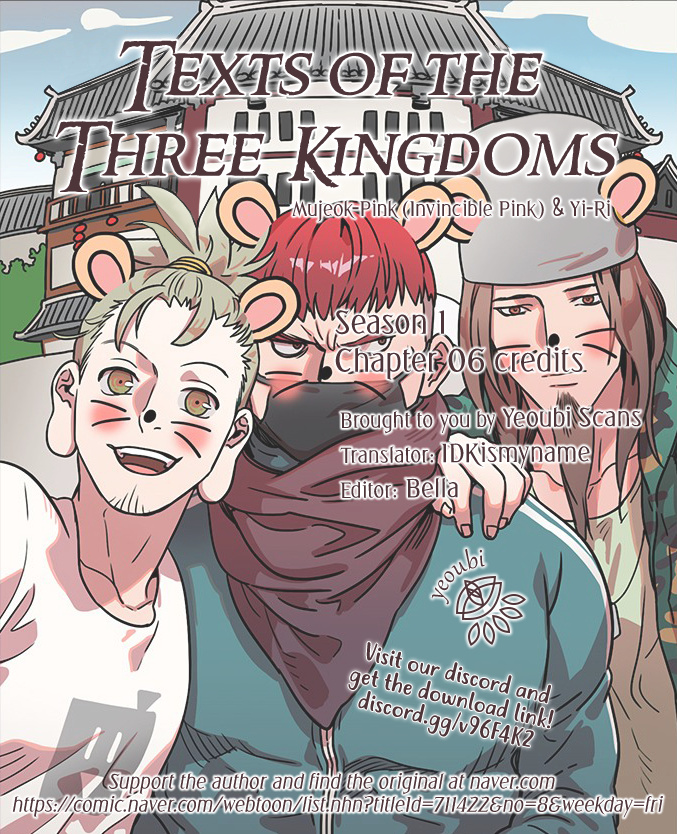 Texts Of The Three Kingdoms - Vol.1 Chapter 6: Let's Do Something Crazy!