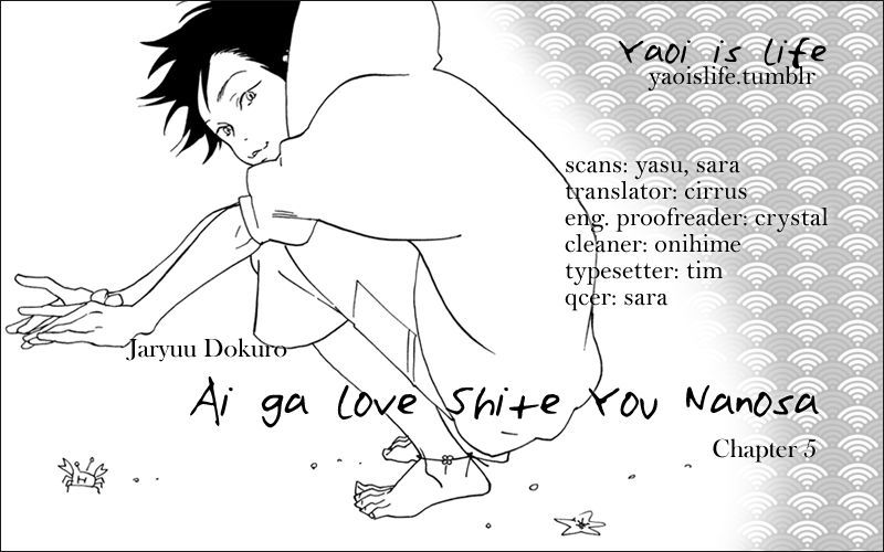 Ai Ga Love Shite You Nanosa - Vol.1 Chapter 5