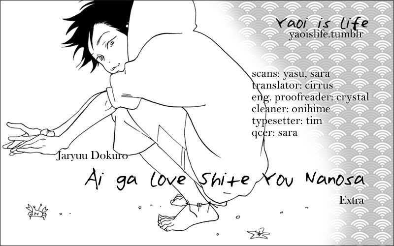 Ai Ga Love Shite You Nanosa - Vol.1 Chapter 5.5