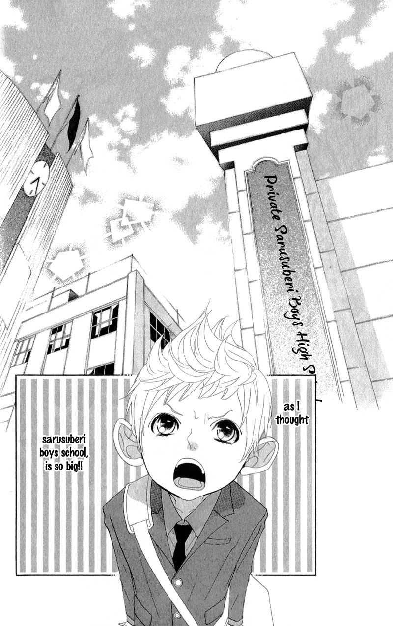 Sarusuberi Danshi Koutou Gakkou!! - Chapter 1