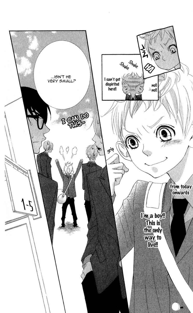 Sarusuberi Danshi Koutou Gakkou!! - Chapter 1