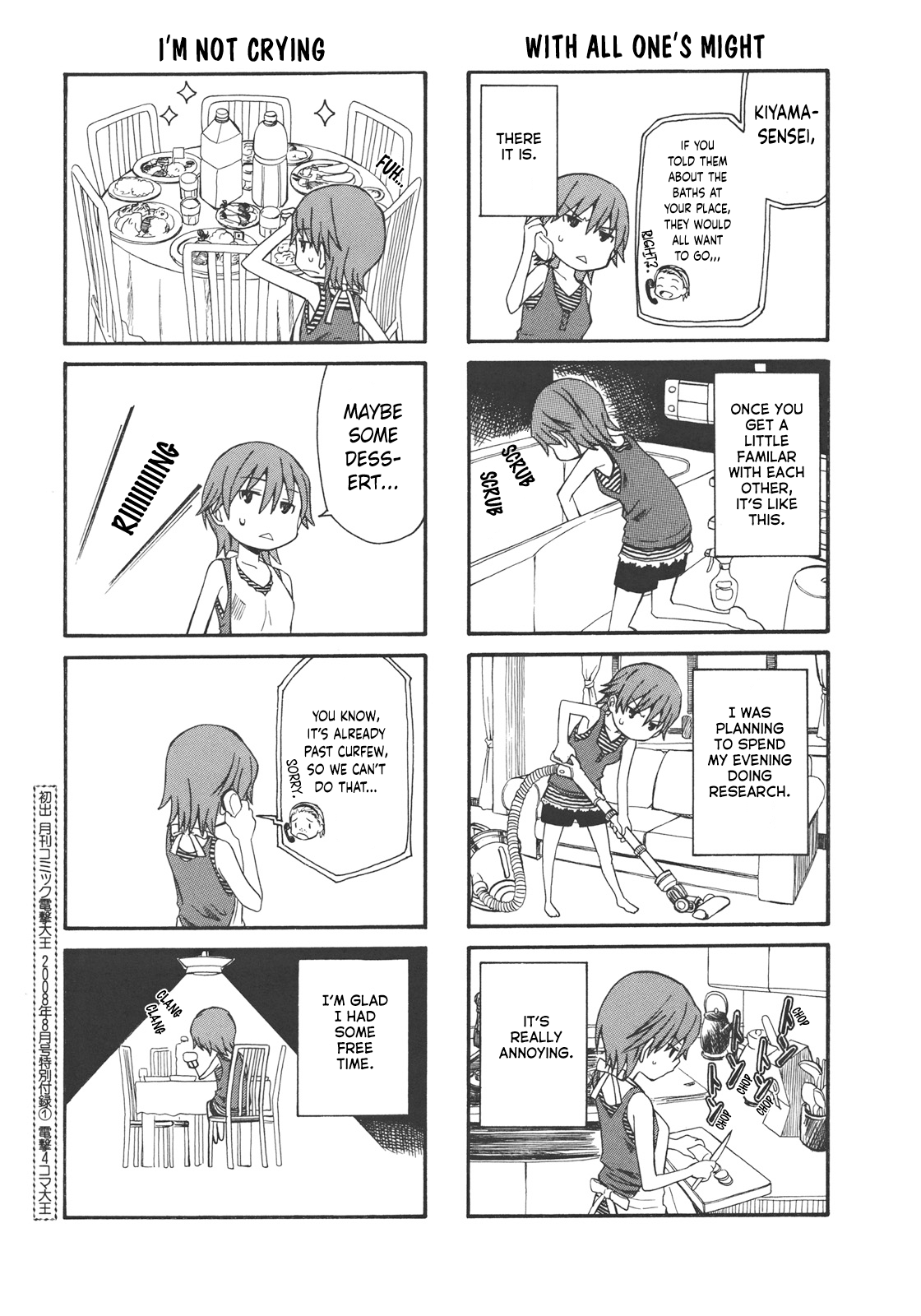 Pseudepigrapha Railgun - Vol.1 Chapter 3: Toaru Kagaku No Railgun 4-Koma