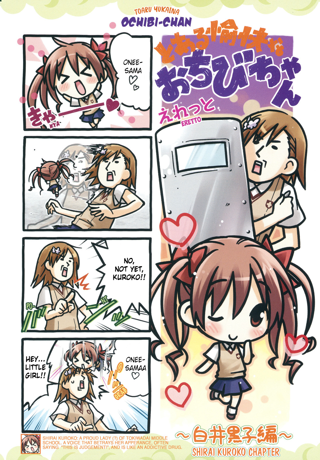 Pseudepigrapha Railgun - Vol.1 Chapter 2: Toaru Yukaina O Chibi-Chan