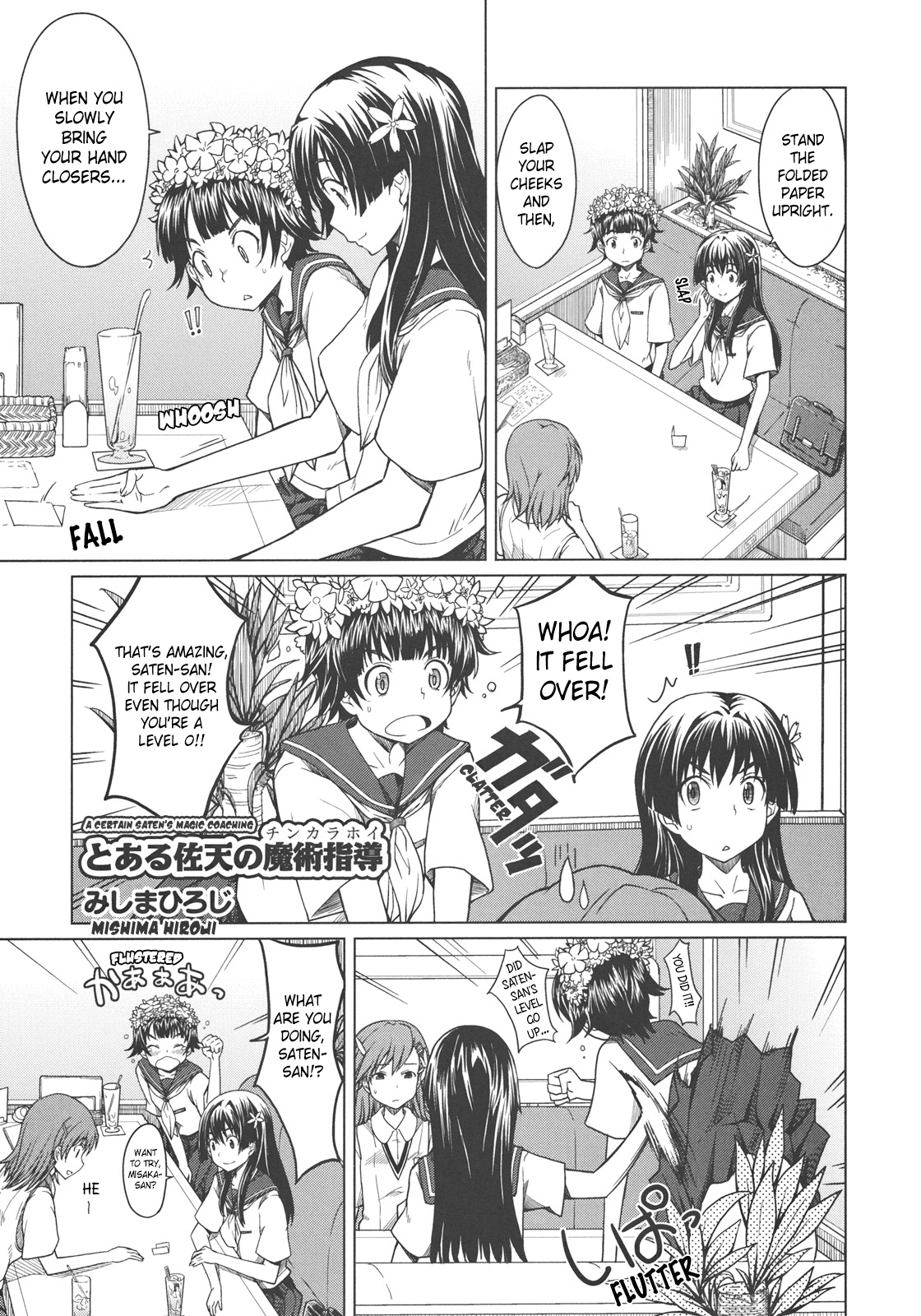 Pseudepigrapha Railgun - Vol.1 Chapter 7: A Certain Saten's Magic Coaching