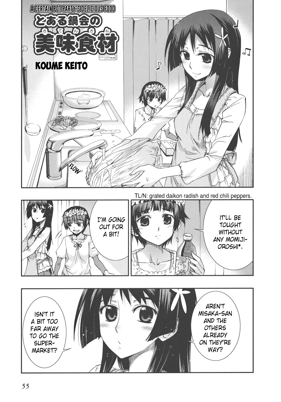 Pseudepigrapha Railgun - Vol.1 Chapter 8: A Certain Pot Party's Delicious Food