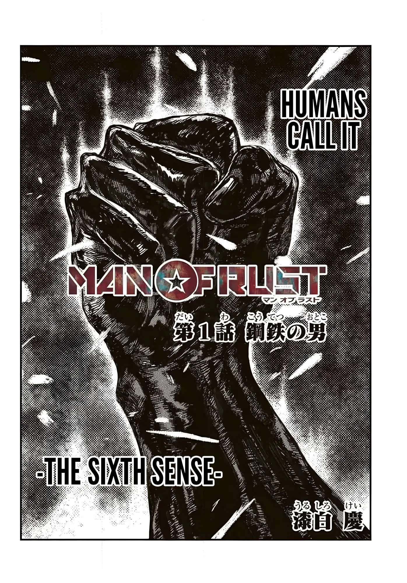 Man Of Rust - Vol.1 Chapter 1