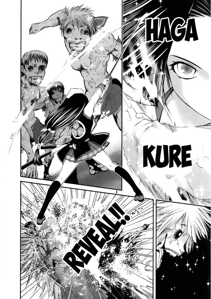 Kurogane Hime - Vol.3 Chapter 12 : Sakuradamon Rebellion