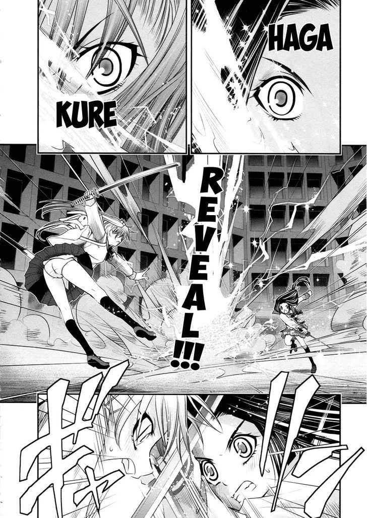 Kurogane Hime - Vol.4 Chapter 18 : Coast-Side Genocide