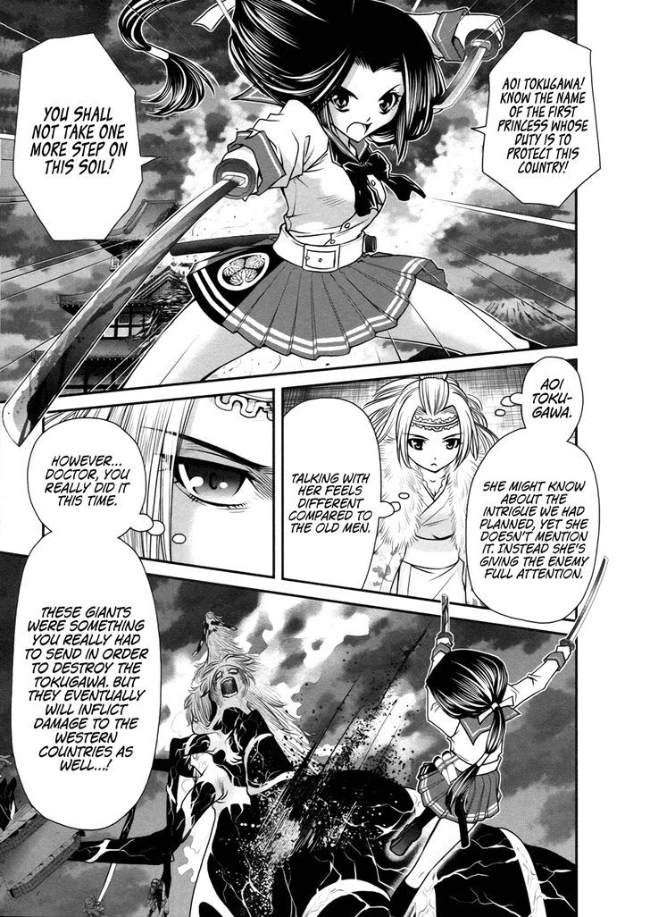 Kurogane Hime - Vol.4 Chapter 21 : Kurogane Hime - The Black Iron Princess [End]