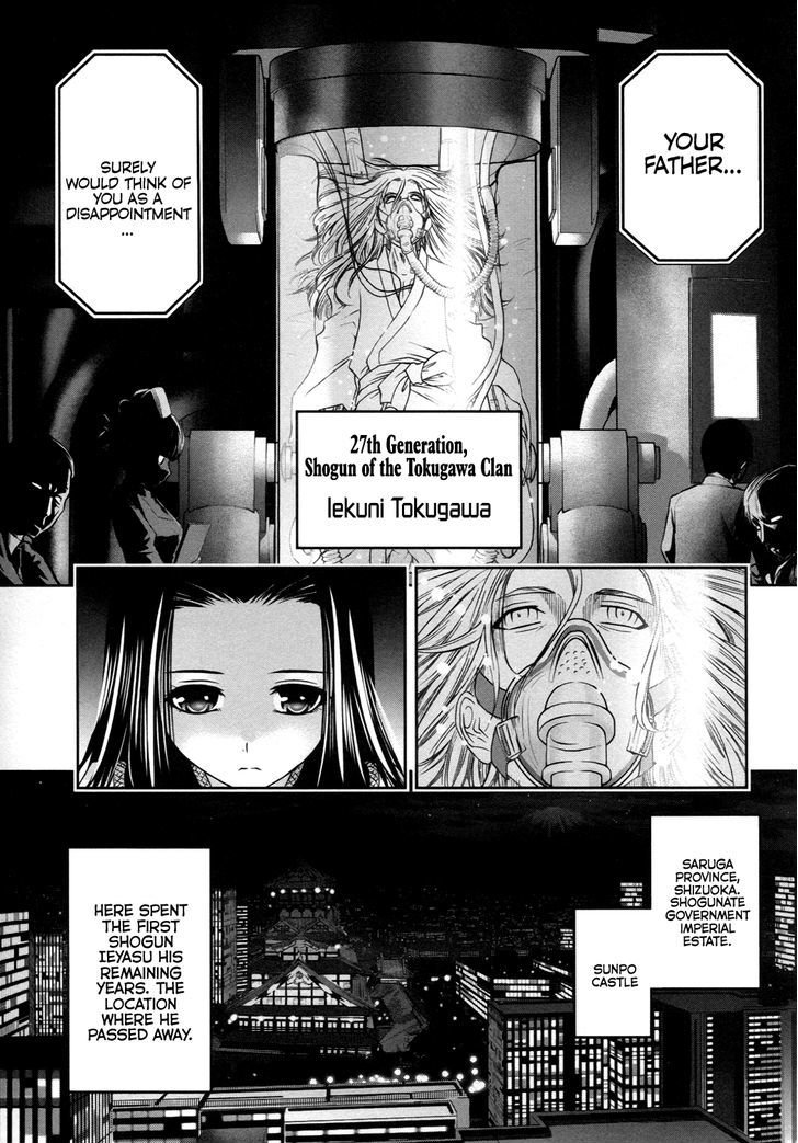 Kurogane Hime - Vol.3 Chapter 13 : Iron Maiden