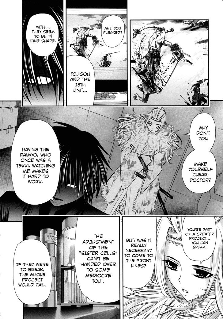 Kurogane Hime - Vol.3 Chapter 15 : Undead Princess