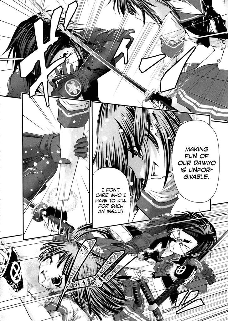 Kurogane Hime - Vol.4 Chapter 16 : Sister