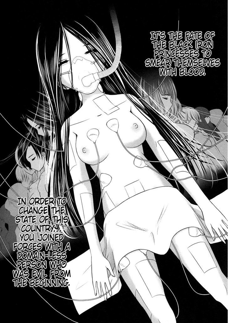 Kurogane Hime - Vol.4 Chapter 16 : Sister