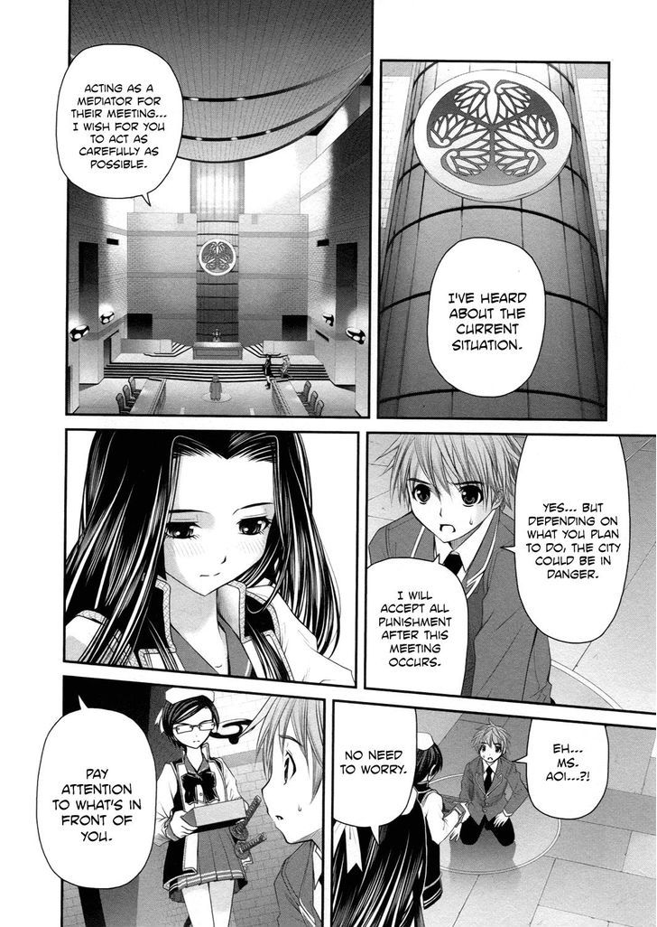 Kurogane Hime - Vol.4 Chapter 17 : Verdict Of Remaining Life