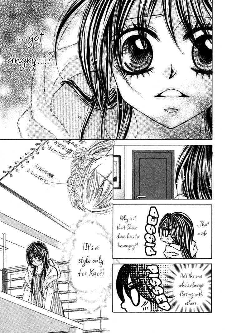 Hairstyle Amanojaku Shiyou - Chapter 0