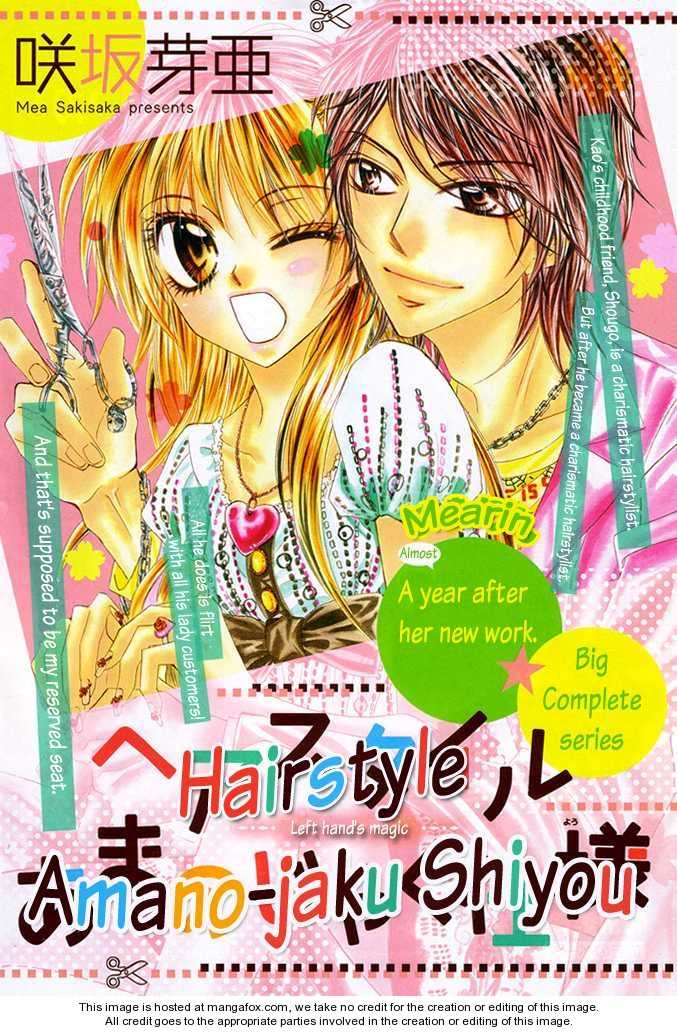 Hairstyle Amanojaku Shiyou - Vol.01 Chapter 001