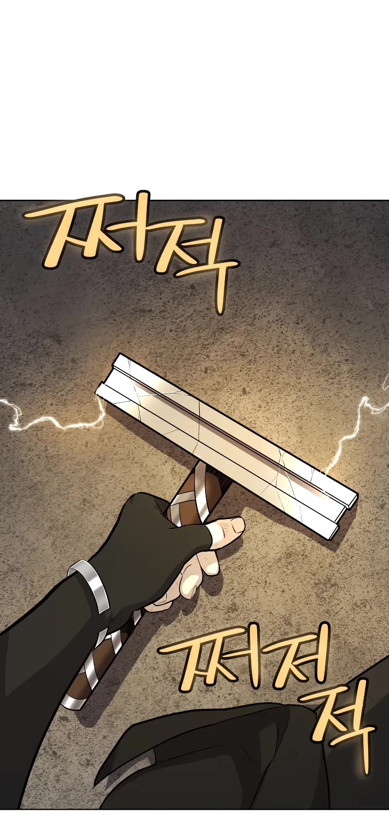 Overpowered Sword - Chapter 116