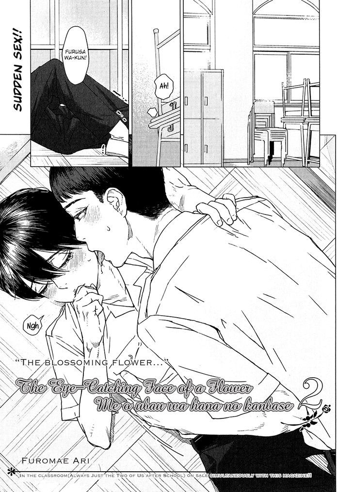 Me O Ubau Wa Hana No Kao - Chapter 2