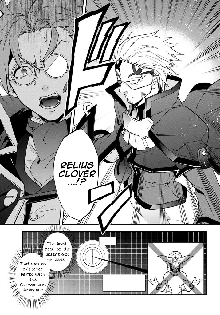 Blazblue - Remix Heart - Chapter 17