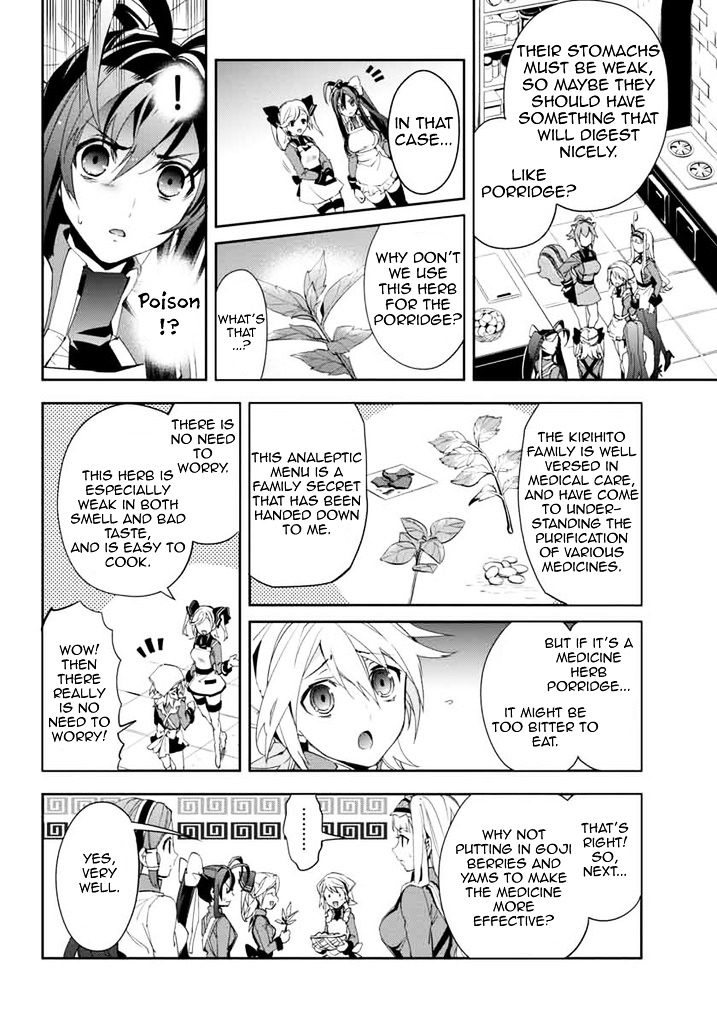 Blazblue - Remix Heart - Chapter 14