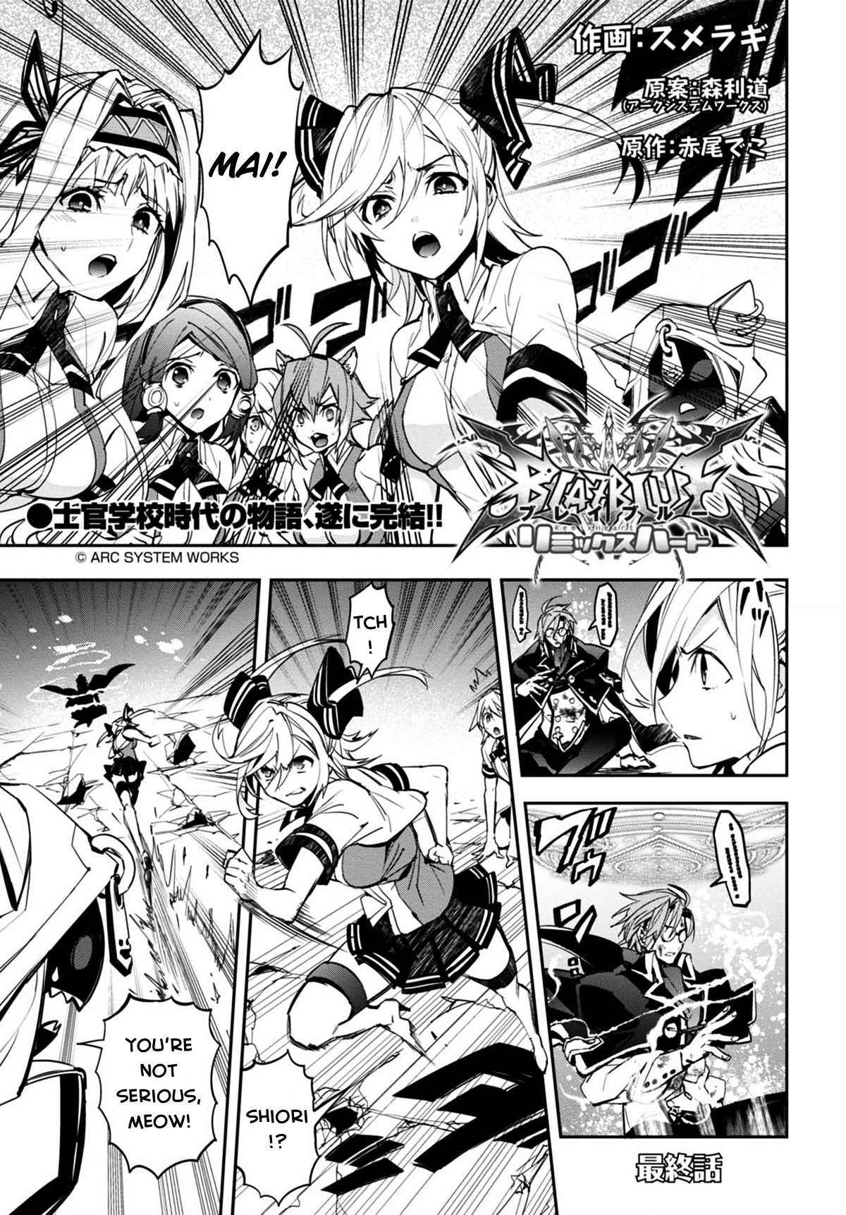 Blazblue - Remix Heart - Chapter 24