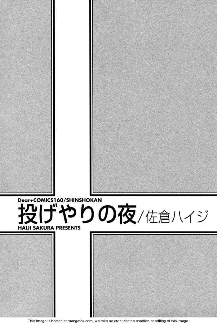 Nageyari No Yoru - Vol.1 Chapter 1