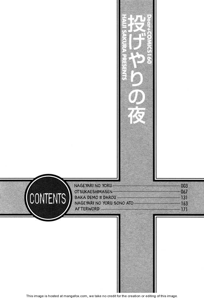 Nageyari No Yoru - Vol.1 Chapter 1