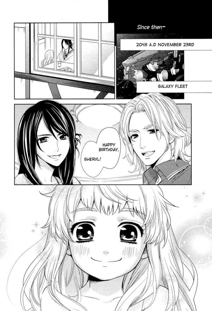 Sheryl - Kiss In The Galaxy - Vol.1 Chapter 0 : Star By Birth